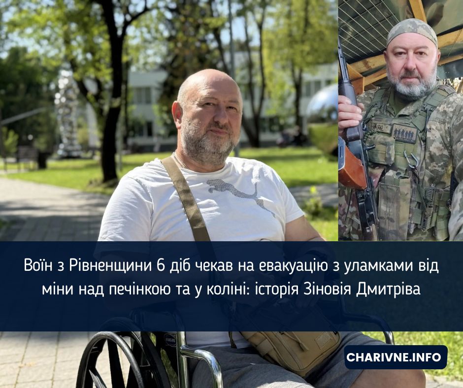 Фото ілюстративне